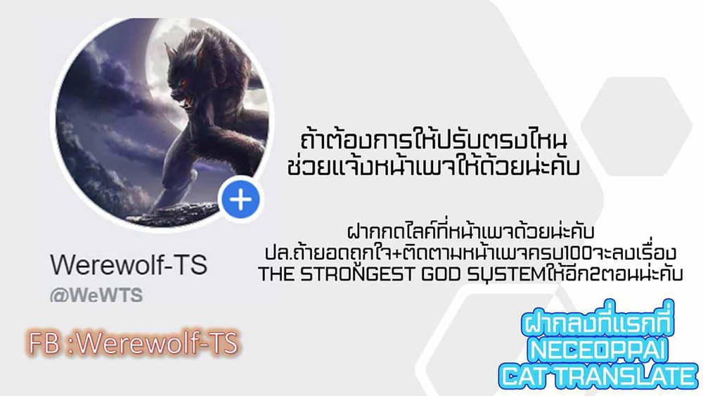 อ่าน Chromosome 47